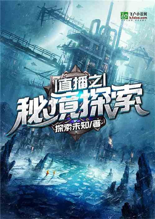 时尚民族风装扮